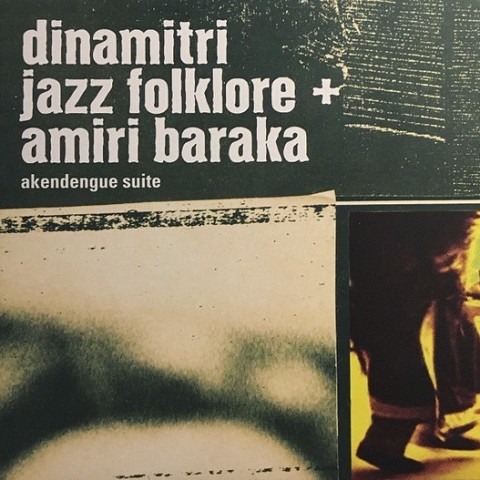 Akendengue Suite (2008)