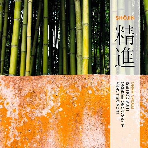 Shojin (2026)